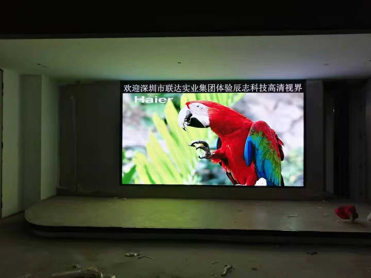 深圳联达实业技术有限公司会议培训室采用深圳市凯发体验科技有限公司室内高清P2.0全彩显示屏。